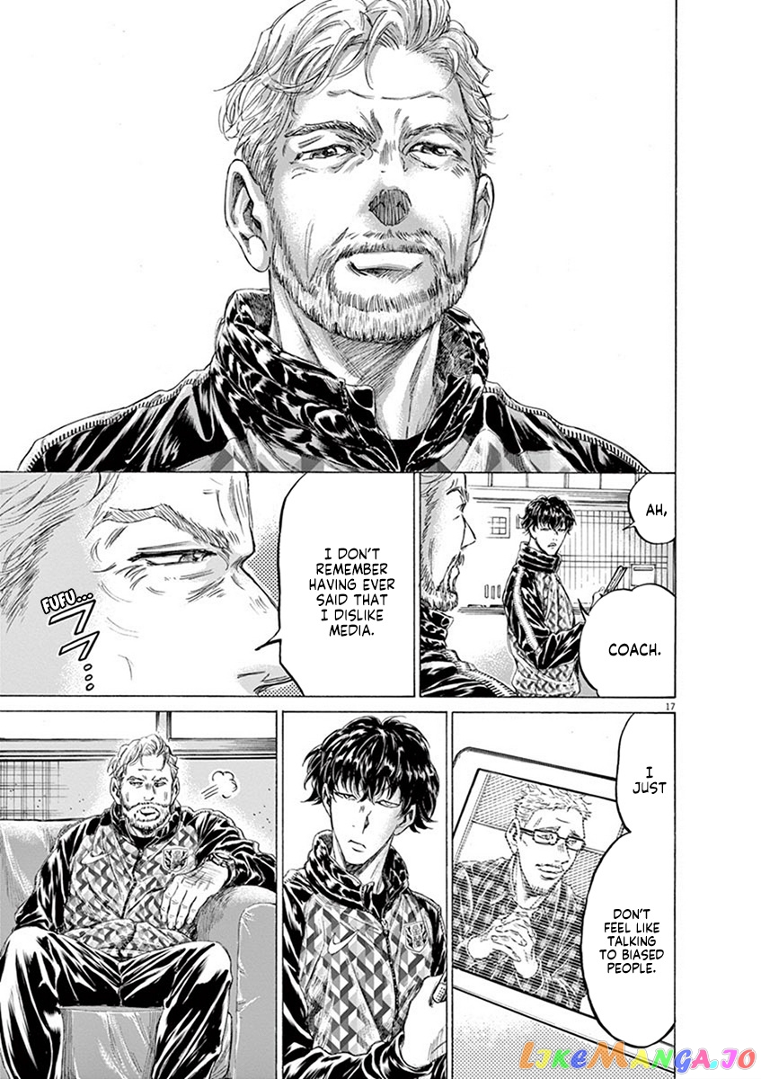 Ao Ashi, Chapter 207 image 17